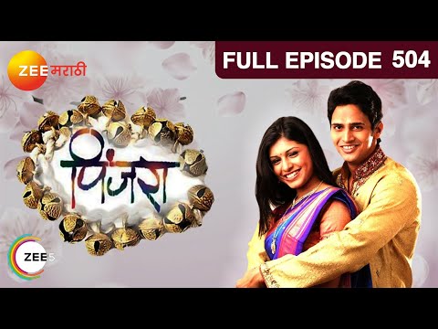 Prapanch marathi serial episode 17